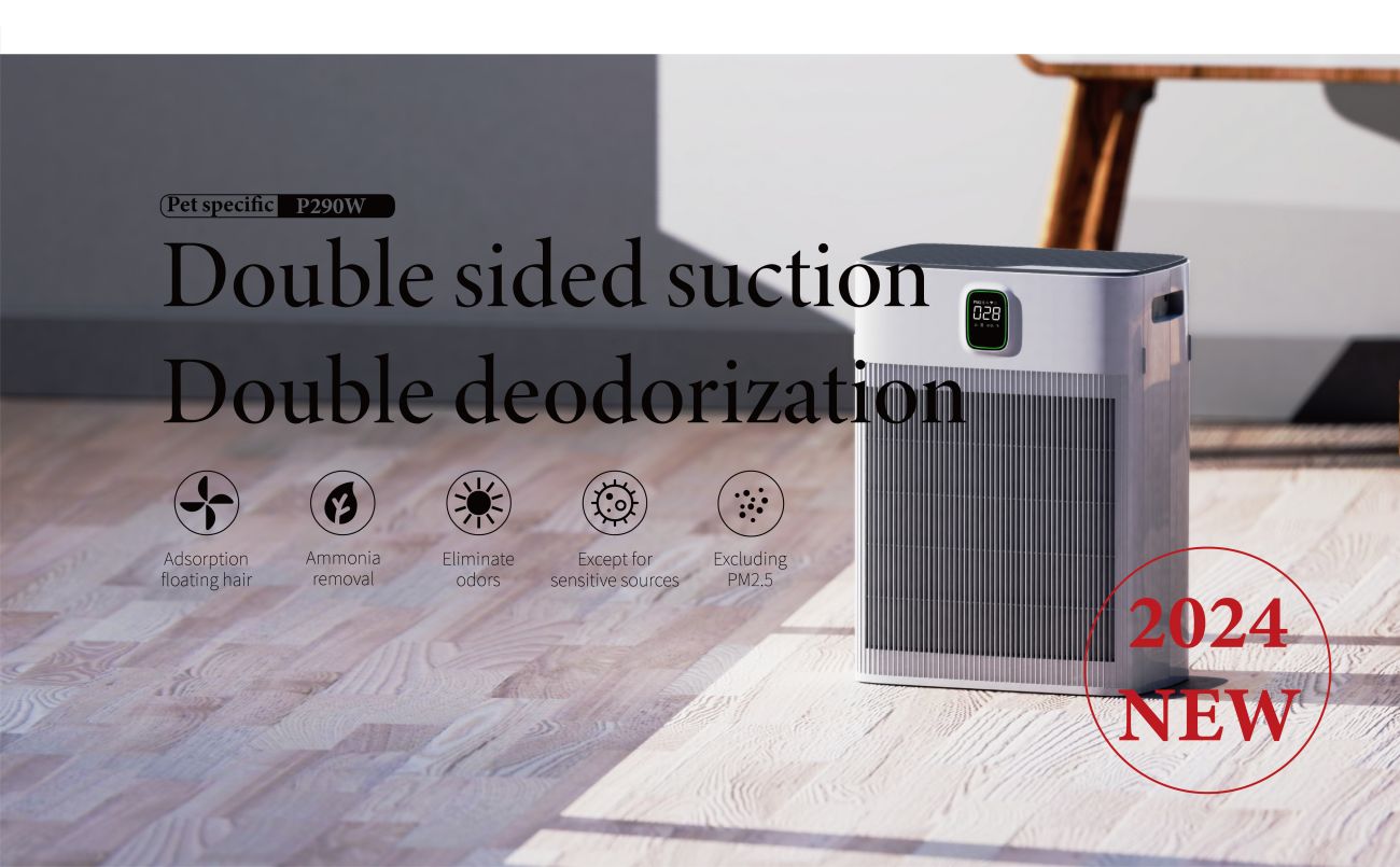 Pet Air Purifier P290W