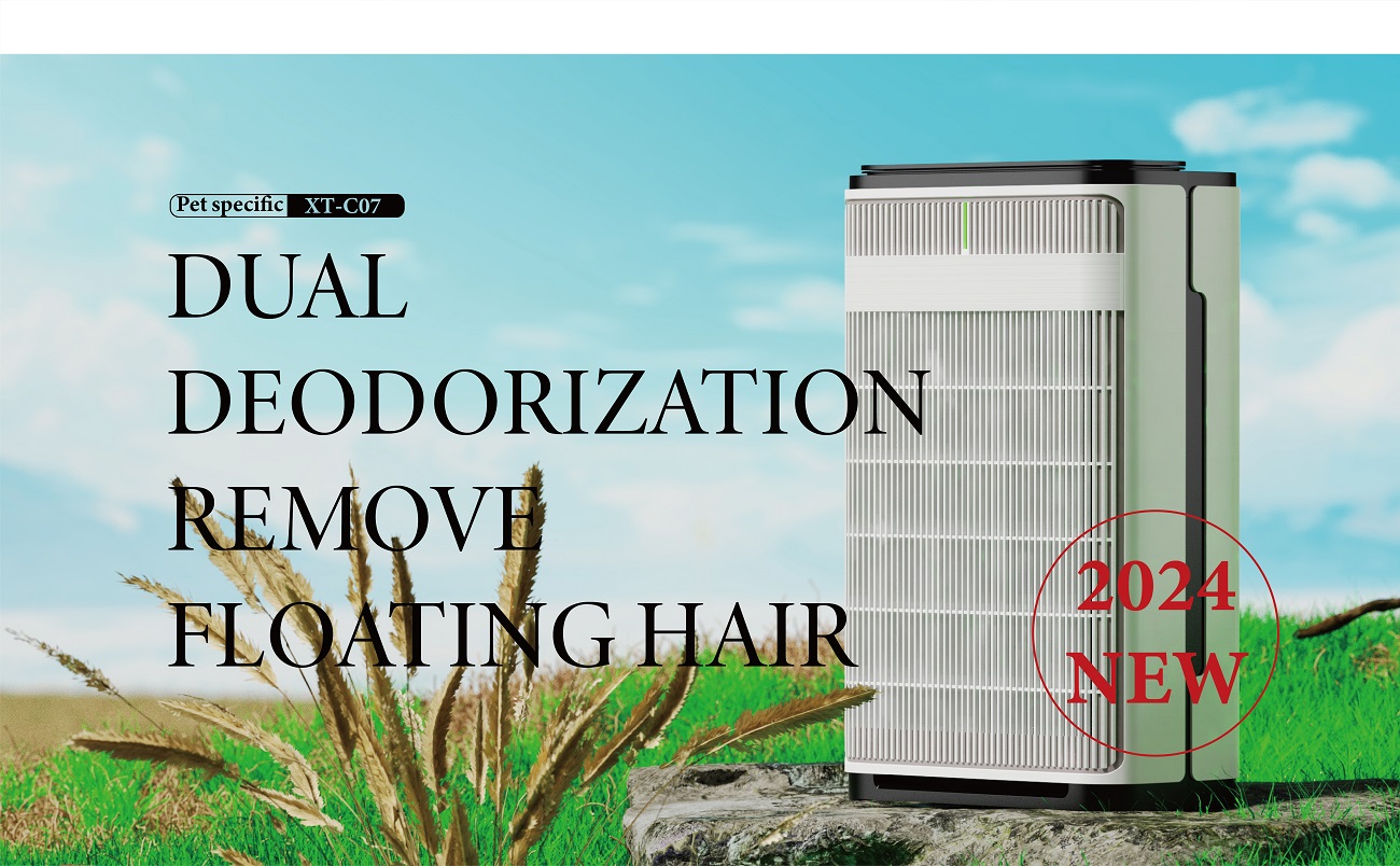 Pet Air Purifier C07
