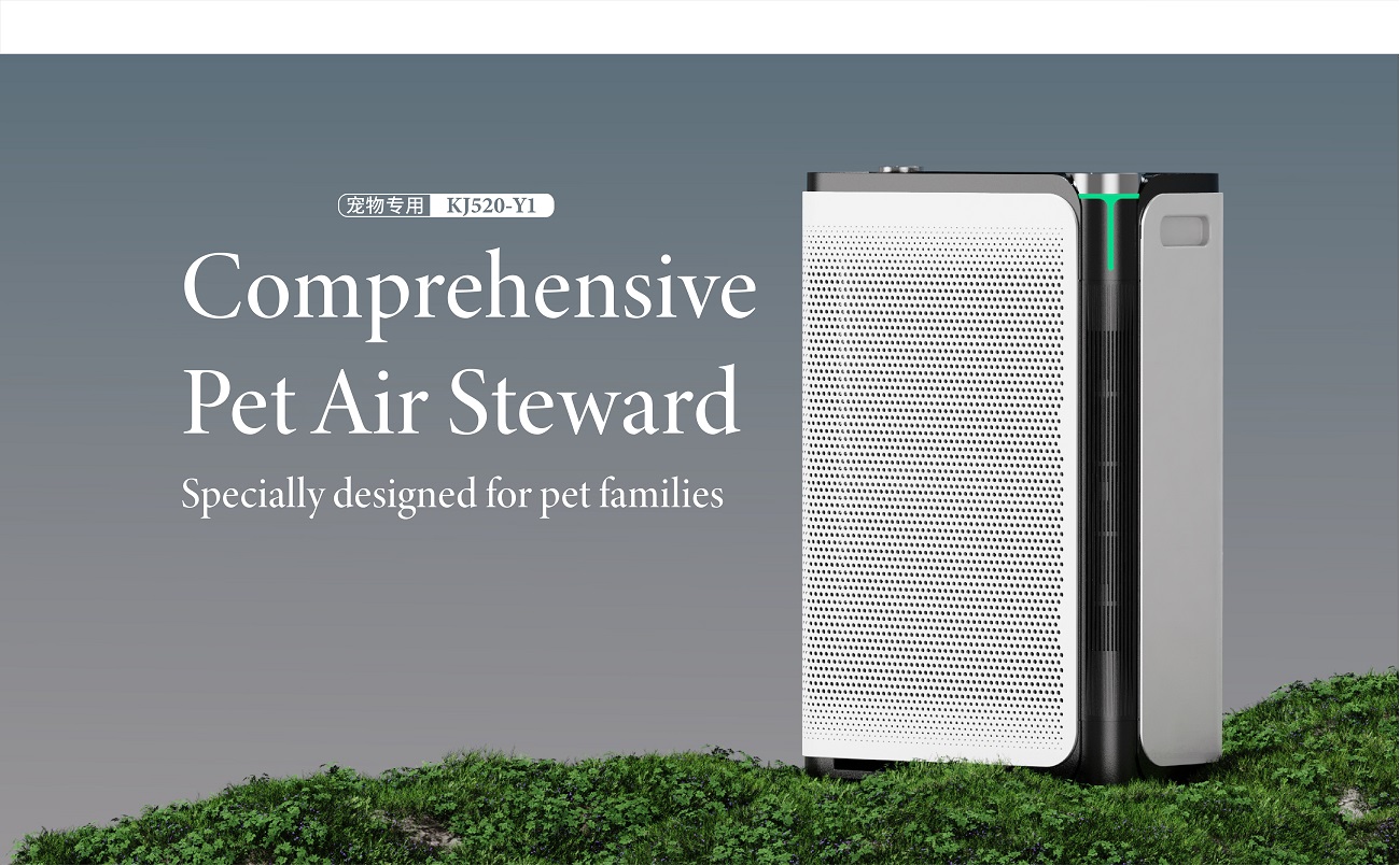 Pet Air Purifier KJ520-Y1
