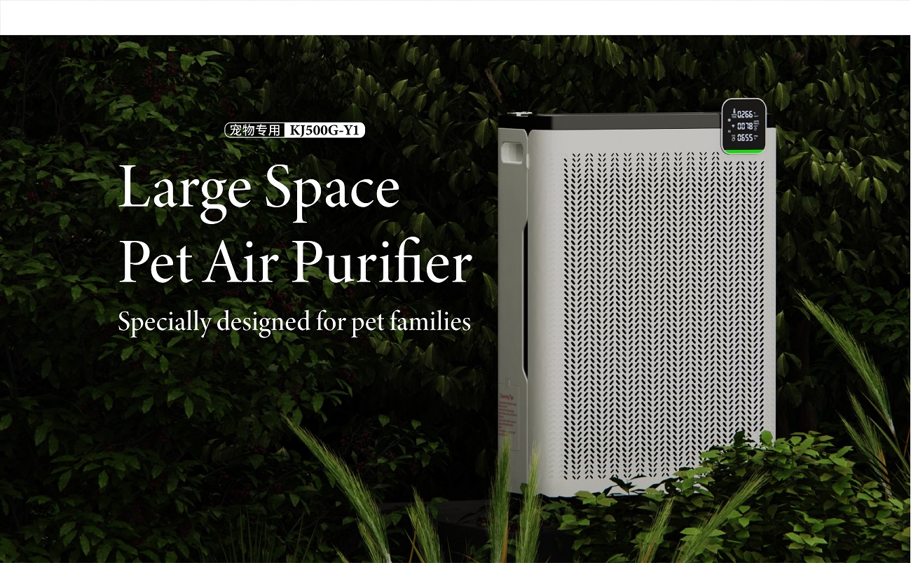 Pet Air Purifier KJ500G-Y1